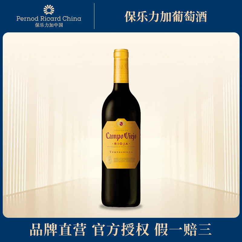 帝国田园干红葡萄酒750ml原瓶进口