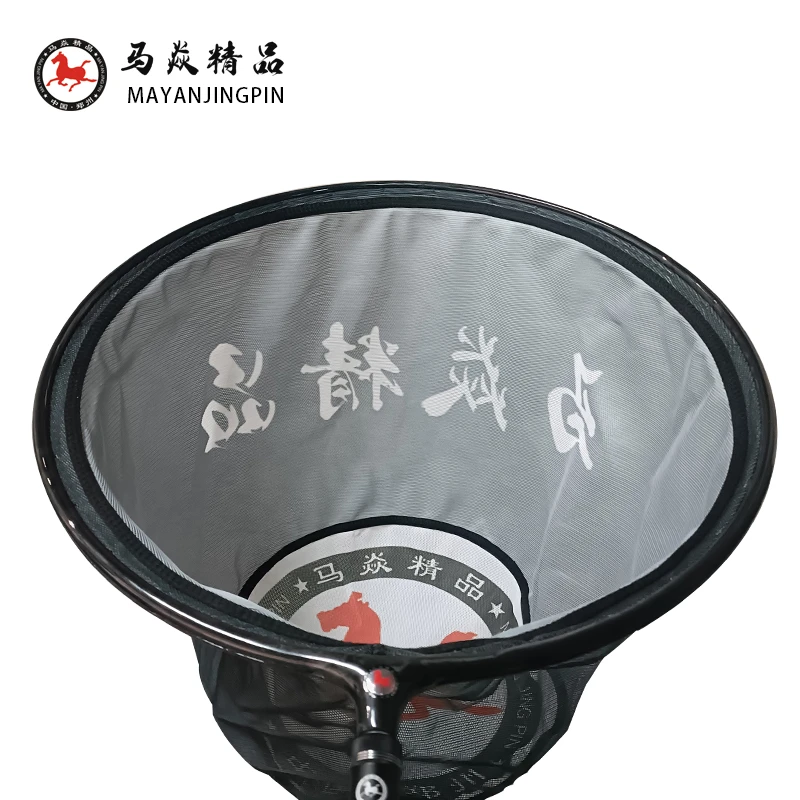 马焱精品/MAYANJINGPIN马焱精品高碳超轻防刮不兜水抄网头