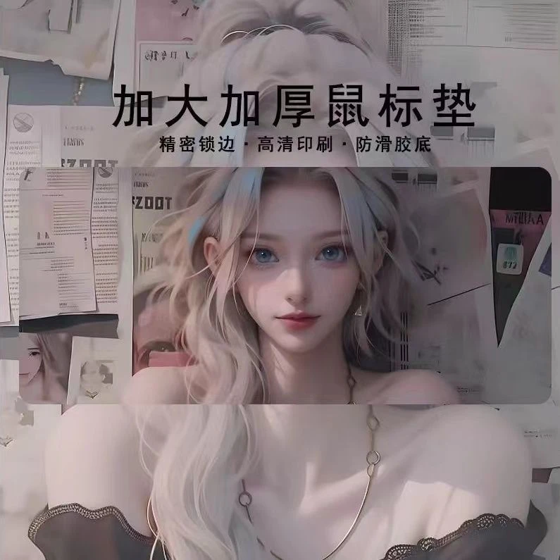 报社风美女鼠标垫超大号加厚加长锁边金克斯电竞电脑键盘桌垫定制