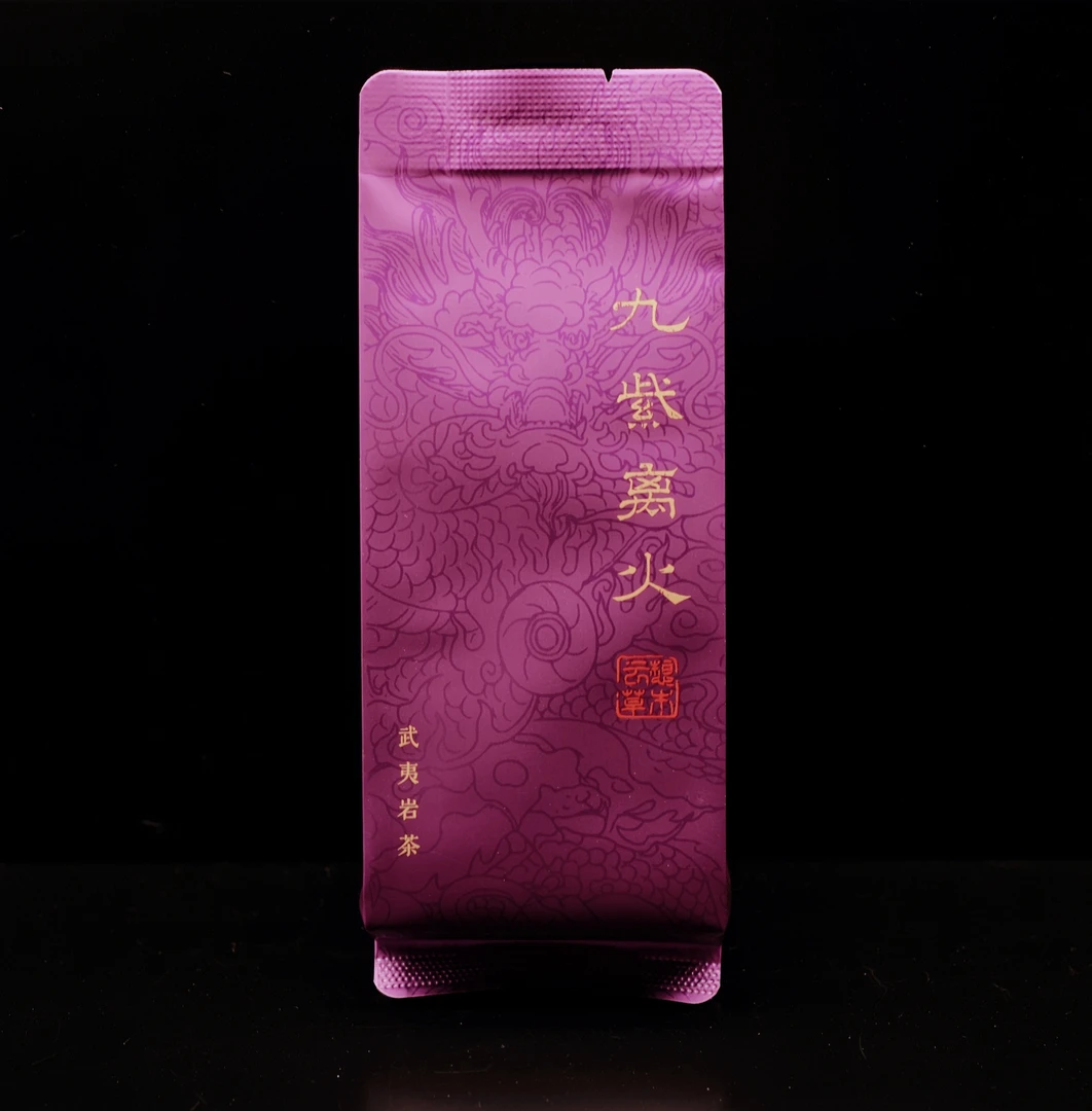 云想草木-武夷山核心正岩山场  九紫离火 武夷岩茶8.5g/泡
