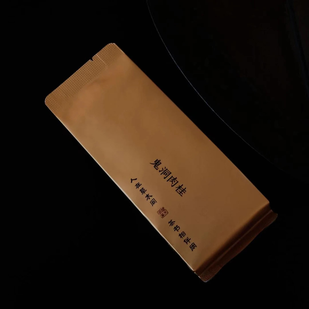 云想草木 鬼洞肉桂 武夷岩茶核心山场 8.5g/泡*2