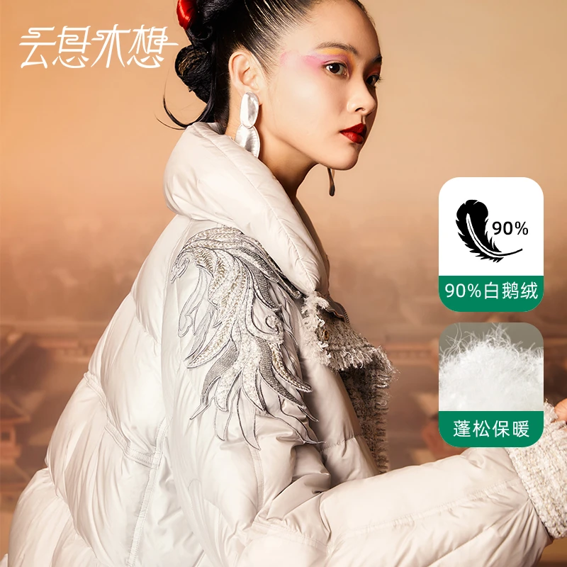 云思木想新中式2023冬季新款绣花拼接小香风白鹅绒羽绒服11026