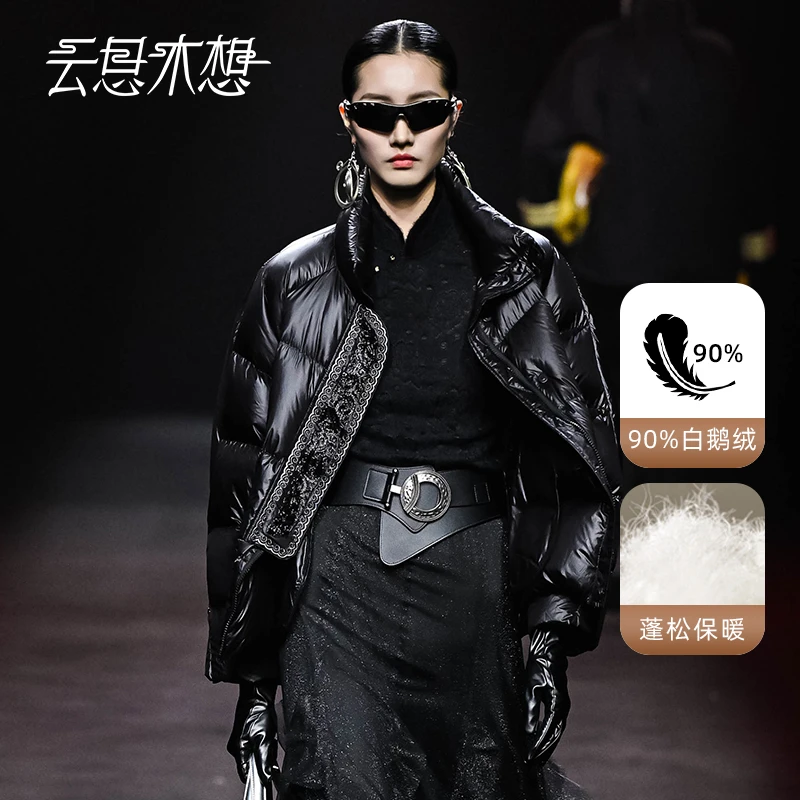 Ysimo-X云思木想 凤舞流云 无胆直充绣花90白鹅绒羽绒服12186