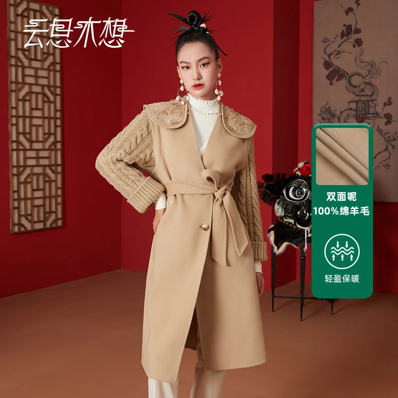 云思木想新中式2023可拆卸云肩绣花毛织拼接毛呢外套11219