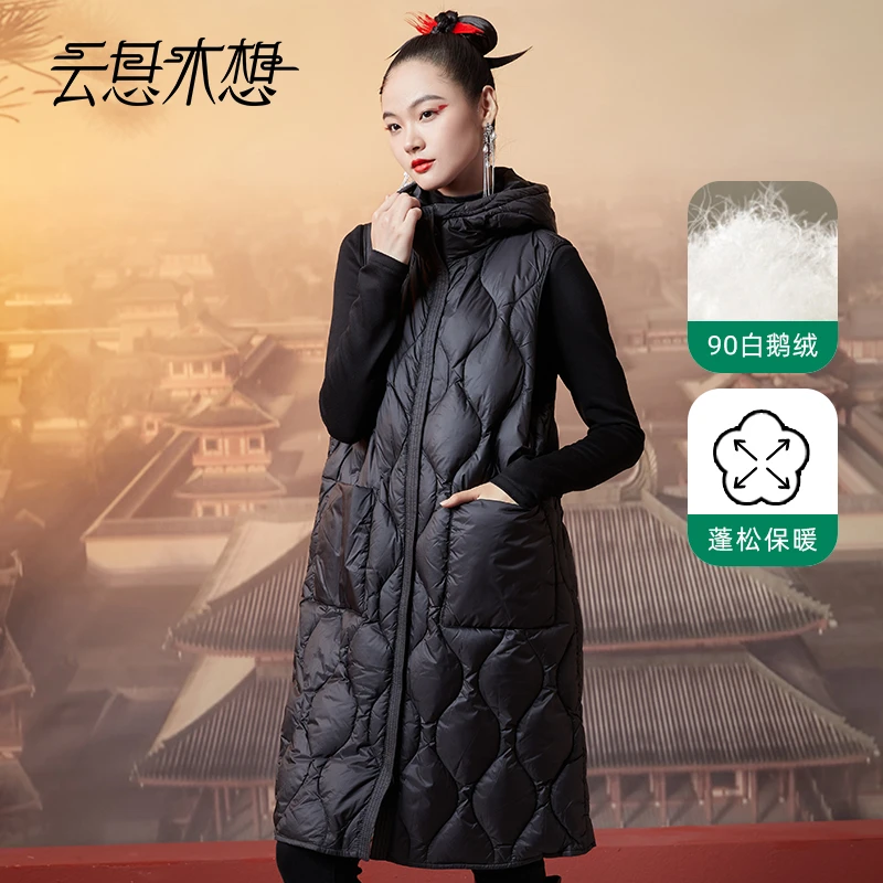云思木想摩登中国风2023冬季新款中长款连帽鹅绒羽绒马甲11185