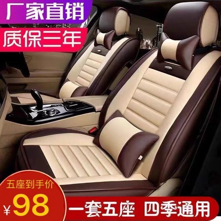 新大众polo/18/19/2018/2019年款汽车坐垫皮革四季通用座套车垫