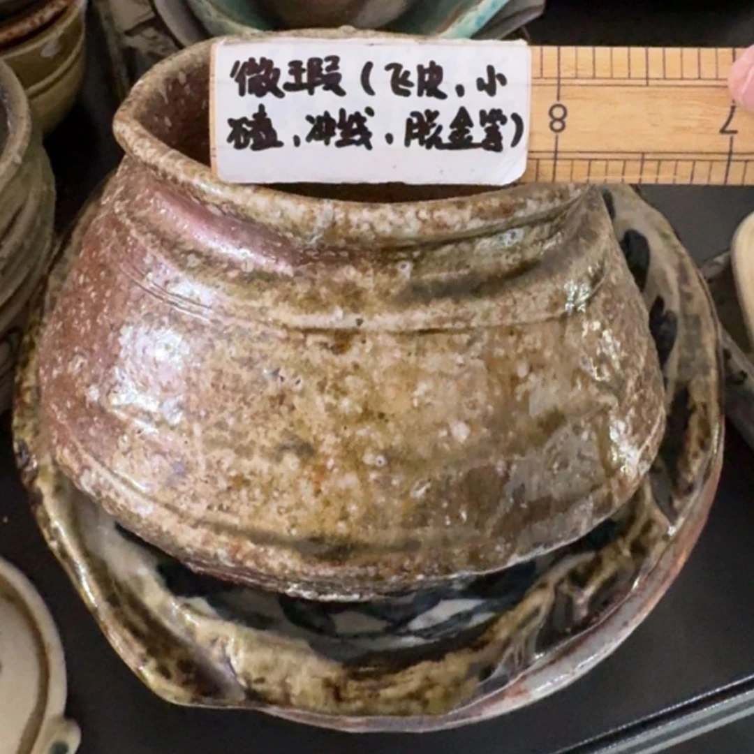 【闪购商品】密胺碟?*
