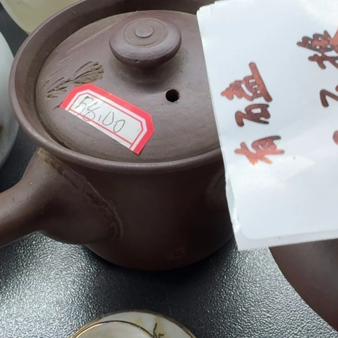 【闪购商品】密胺杯风**飞