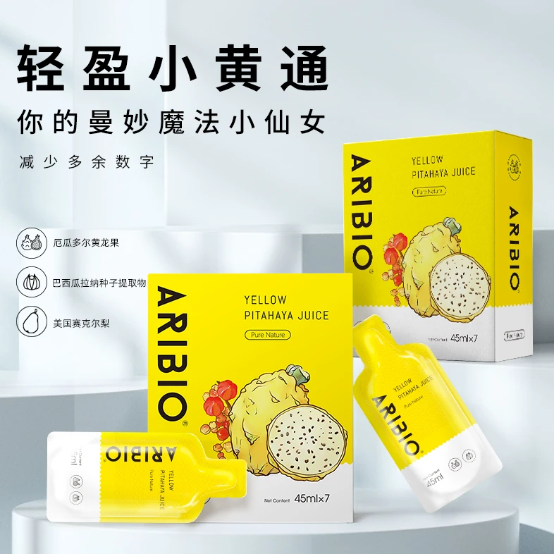 ARIBIO 原装进口小黄条黄火龙果汁泥噗噗促排神器pj4