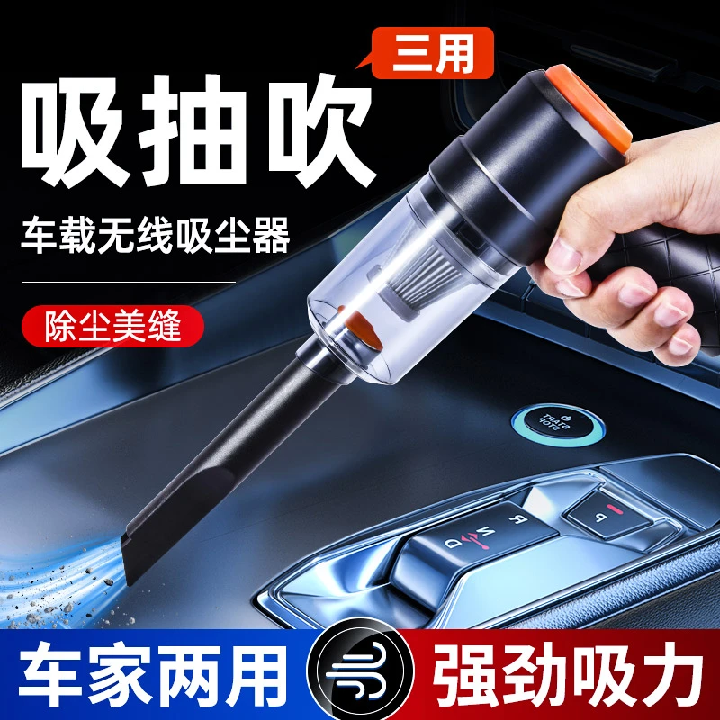 无线车载吸尘器车用充电汽车家用大吸力功率强力手持车内小型迷你