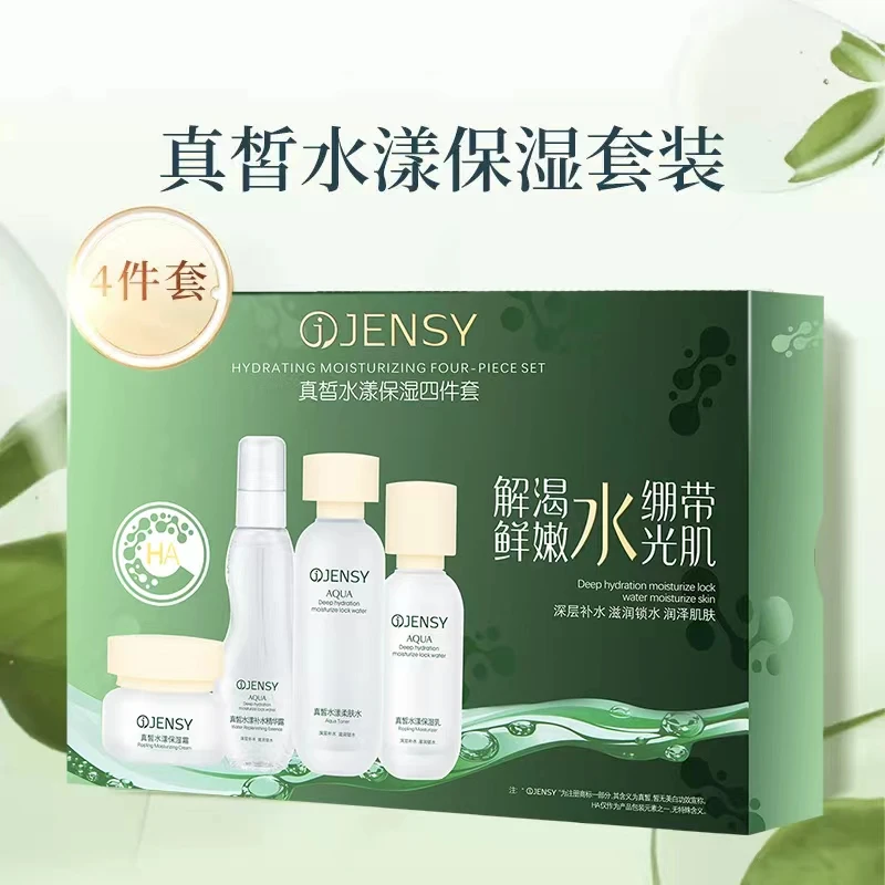 JENSY/真皙【年货节】鲜嫩水疗保湿四合一持久滋润护肤水乳霜精华