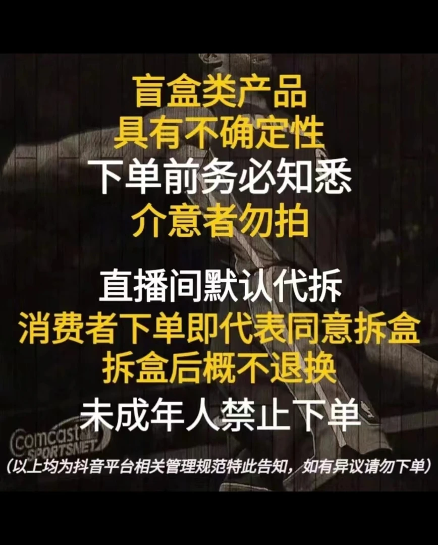 小福包 无hit 未成年人禁止下单 2单包邮