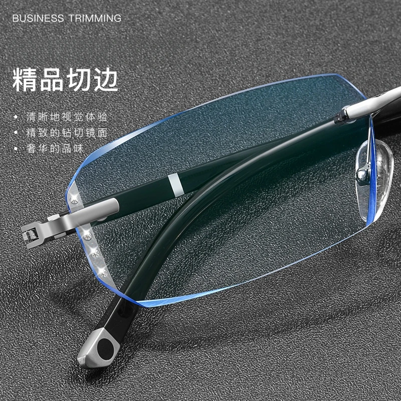 无框护眼近视眼镜男女超轻平光变色商务防蓝光辐