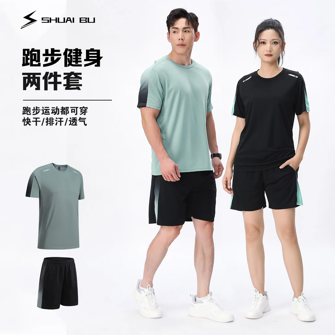 新款夏季运动男女服套装休闲晨跑上衣薄款宽松男款透气6807