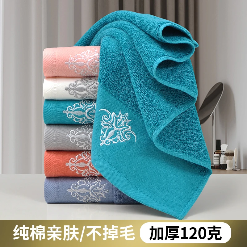SHUXIAO/舒笑纯棉刺绣毛巾A类家用柔软亲肤吸水加大男女品质毛巾