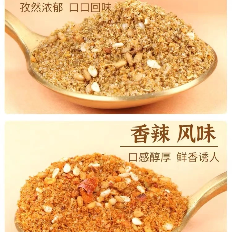 鸿运达烧烤料盒装，旅游烧烤沾料80g每盒