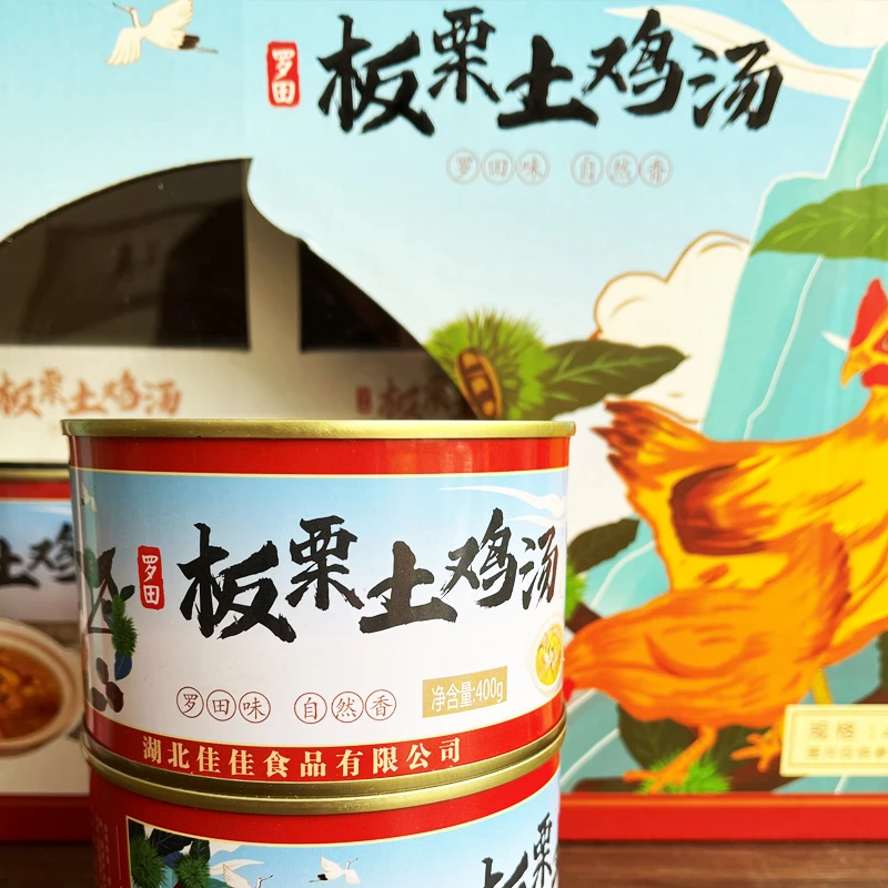 板栗土鸡汤农家瓦罐鸡汤加热即食速食罐头火锅湖北罗田特产