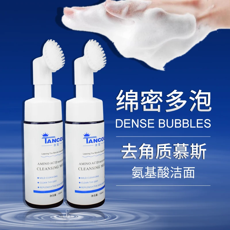 TANCOU/潭蔻氨基酸保湿洁面慕斯去油保湿洁面