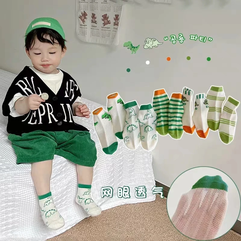 春夏儿童袜子薄款卡通恐龙网眼棉袜男童吸汗透气绿色条纹百搭夏季