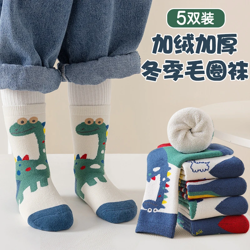 冬季加厚儿童棉袜保暖男童袜中高筒袜子卡通袜子恐龙袜子毛圈袜