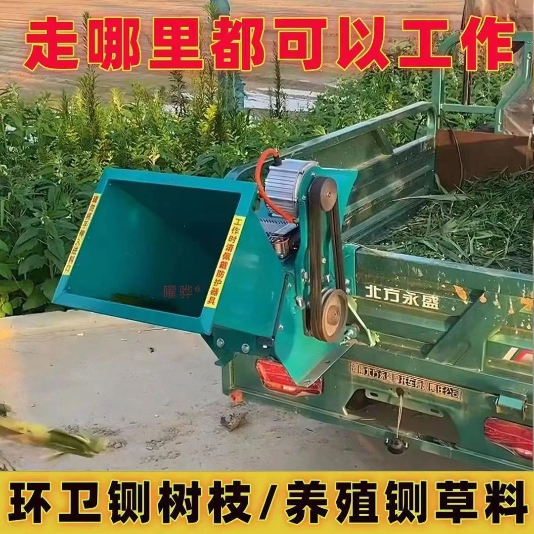 便携式移动铡草揉丝机电动三轮车带推车汽油柴油款果园树枝粉碎机