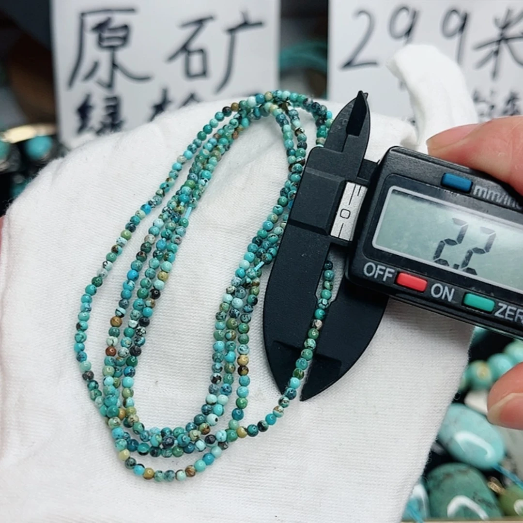 【闪购商品】绿松石绿松石未镶嵌