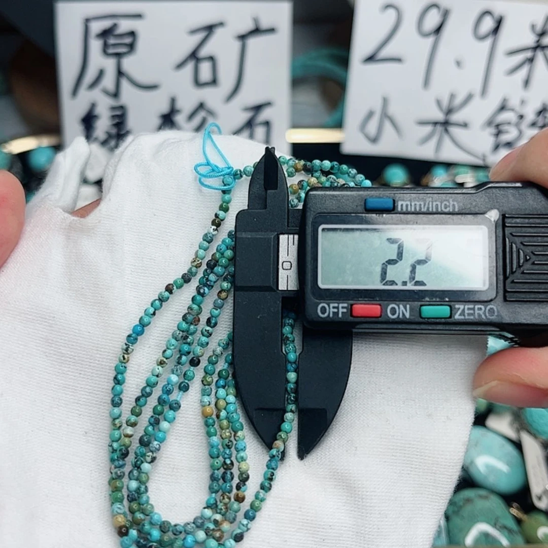 【闪购商品】绿松石绿松石未镶嵌