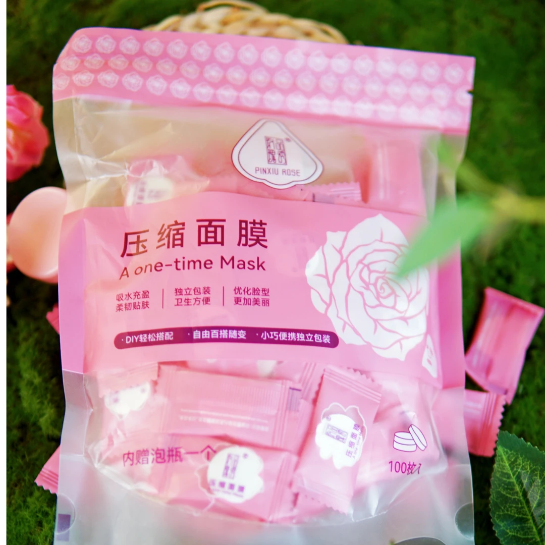 品绣玫瑰压缩面膜扣100粒（内含泡瓶1个）
