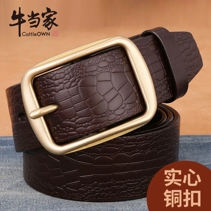 CattleOWN/牛当家男士皮带真皮针扣高档鳄鱼纹头层牛皮潮流裤腰带