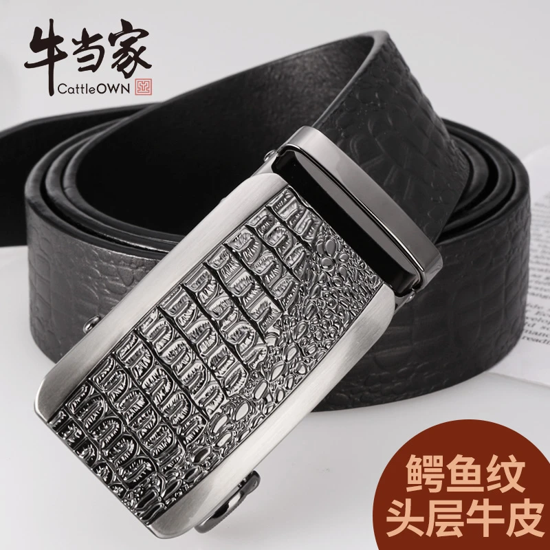 CattleOWN/牛当家男士皮带真皮自动扣商务休闲鳄鱼纹头层牛皮腰带