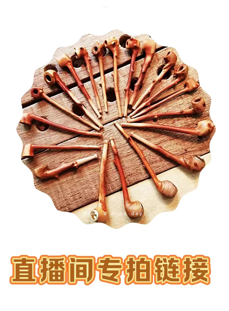 檬子木烟斗直播间一物一拍链接