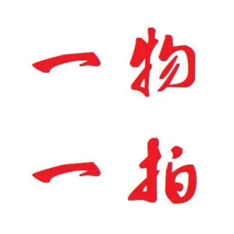 【花园植物】一物一拍金银花