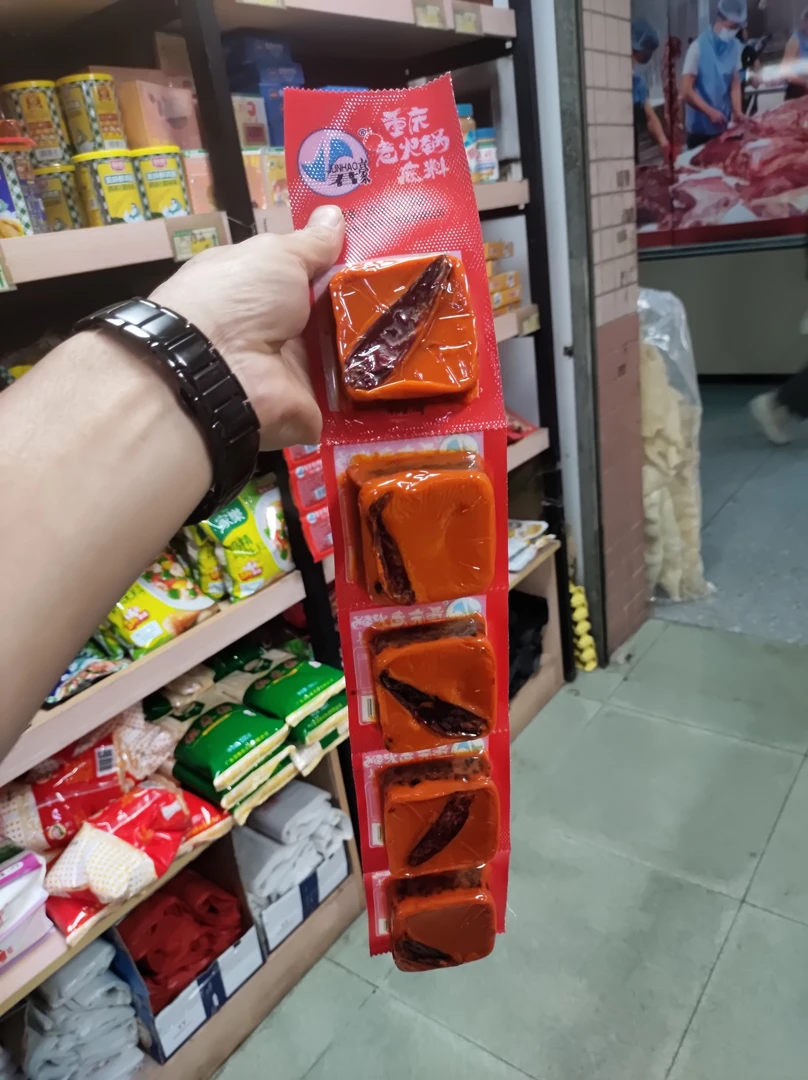 重庆老火锅底料五个装