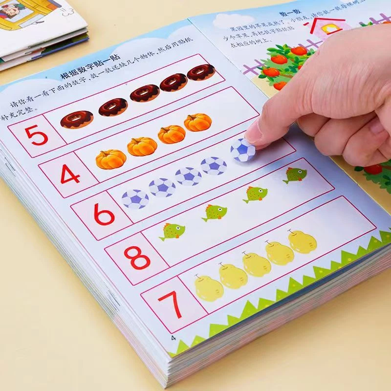 蒙氏数学书贴纸2-6岁宝宝儿童数字粘贴贴画益智儿童节礼物高能感