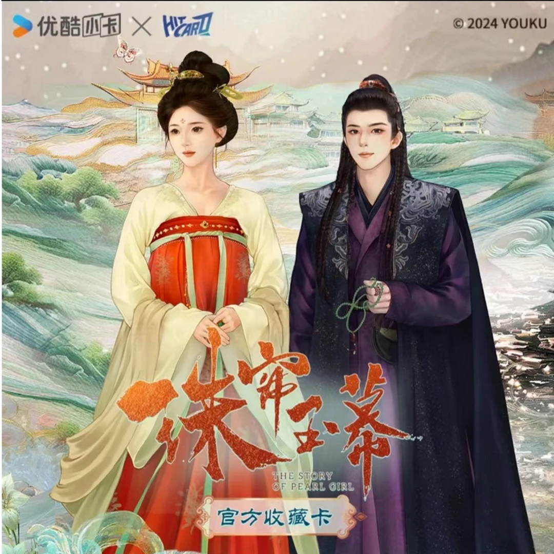 Hitcard珠帘玉幕收藏卡盲盒
