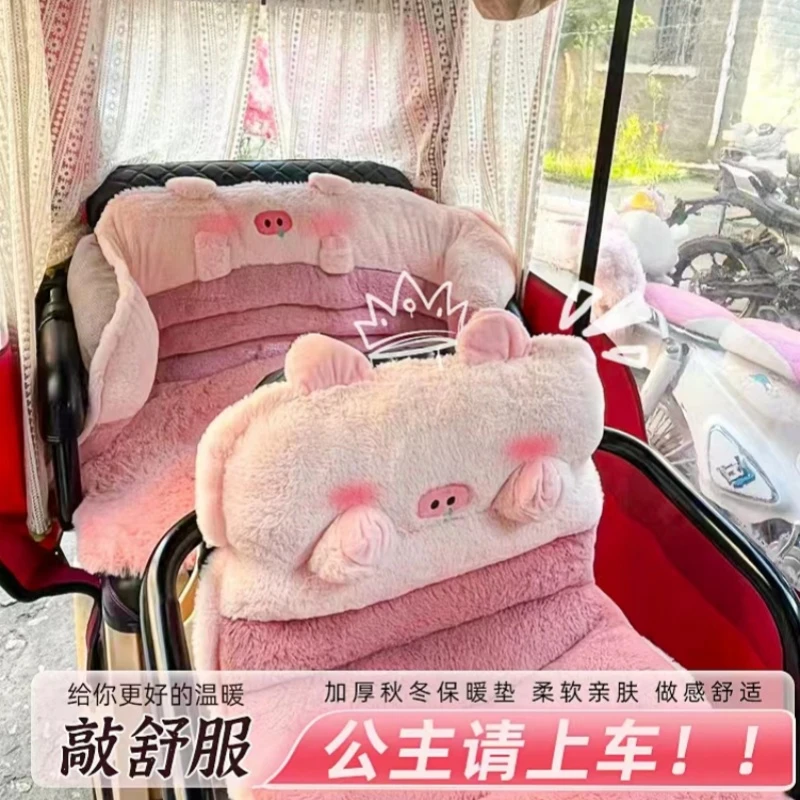 电动三轮车冬季坐垫靠背一体保暖垫屁垫毛绒汽车坐垫屁垫椅垫防滑