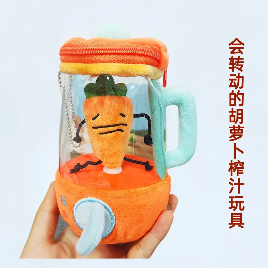 新款趣味创意玩具抽绳转动毛绒玩偶高颜值可爱送朋友礼品情侣礼物