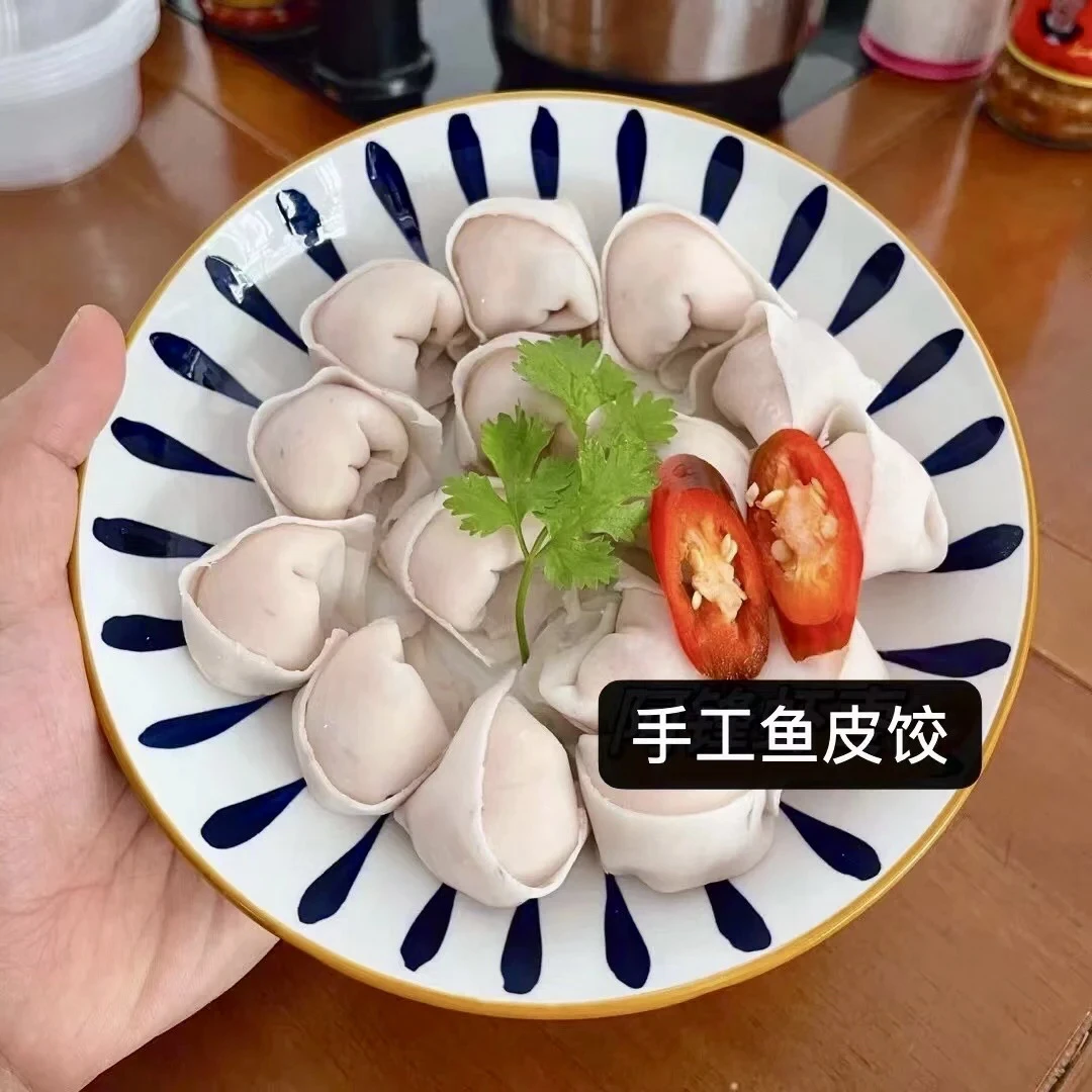 惠来鱼皮饺.一品家精选鱼虾饺 鱼册