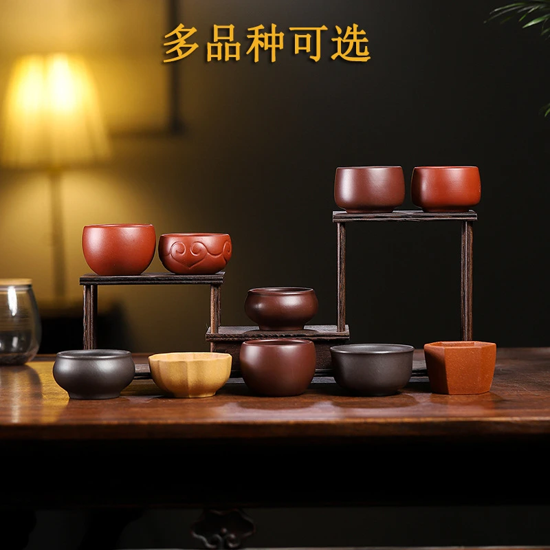 宜兴原矿紫砂品茗杯家用喝茶紫砂杯茶具礼品杯子一号