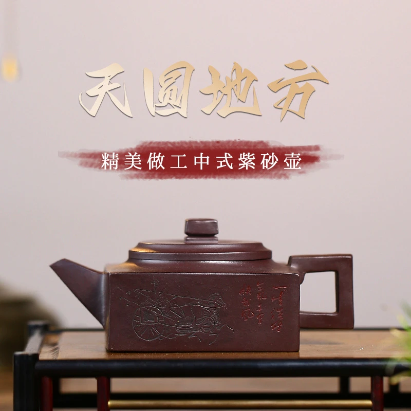 宜兴紫砂壶茶具名家正宗全纯手工家用收藏喝茶泡茶壶高端茶壶