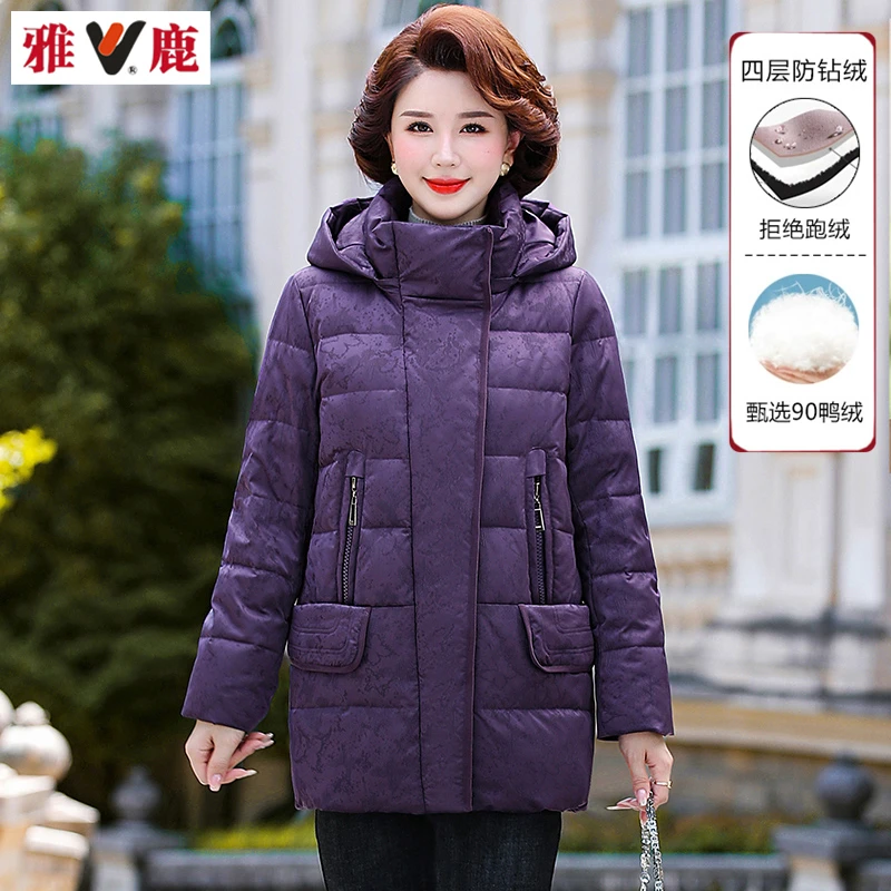 雅鹿中老年人冬装新款羽绒服女中长款加肥胖妈妈可脱卸帽保暖外套