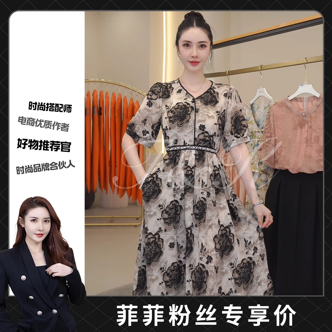 【退换货运费补贴】 【玫瑰佳人】女装连衣裙-花色气质显瘦时尚裙子F