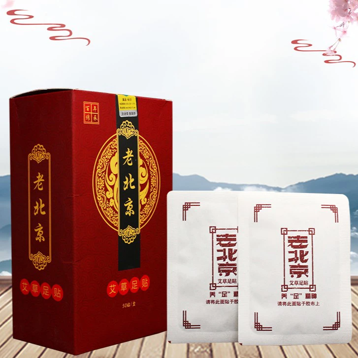 【实惠装】老北京艾足贴保暖脚贴用一大盒50贴家庭装