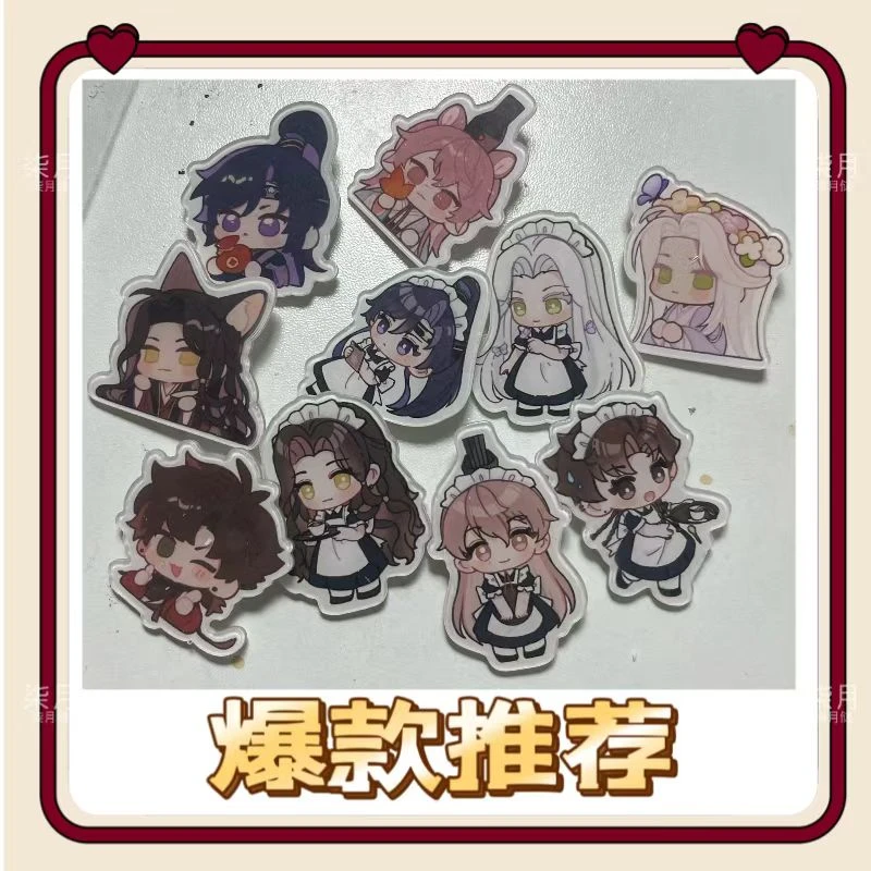 【胸针】如鸢/代号鸢 二次元同人周边卡通胸针盲盒（直播代拆）