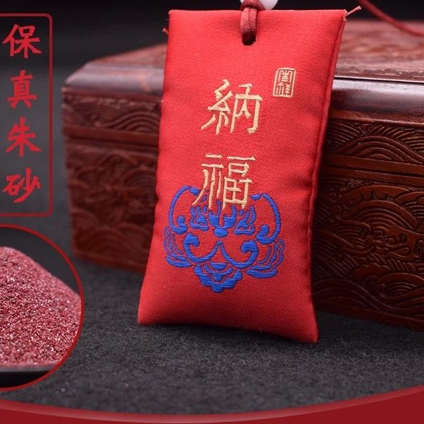 天然辰砂天然辰砂工艺朱砂原矿石颗粒粉高含量平安每袋5克吊坠
