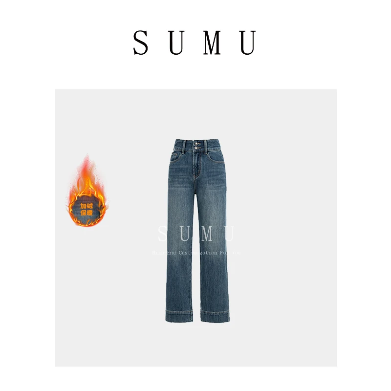 宿慕SUMU1.15秋冬2023新款时尚裤子休闲百搭直筒抓绒牛仔裤22080