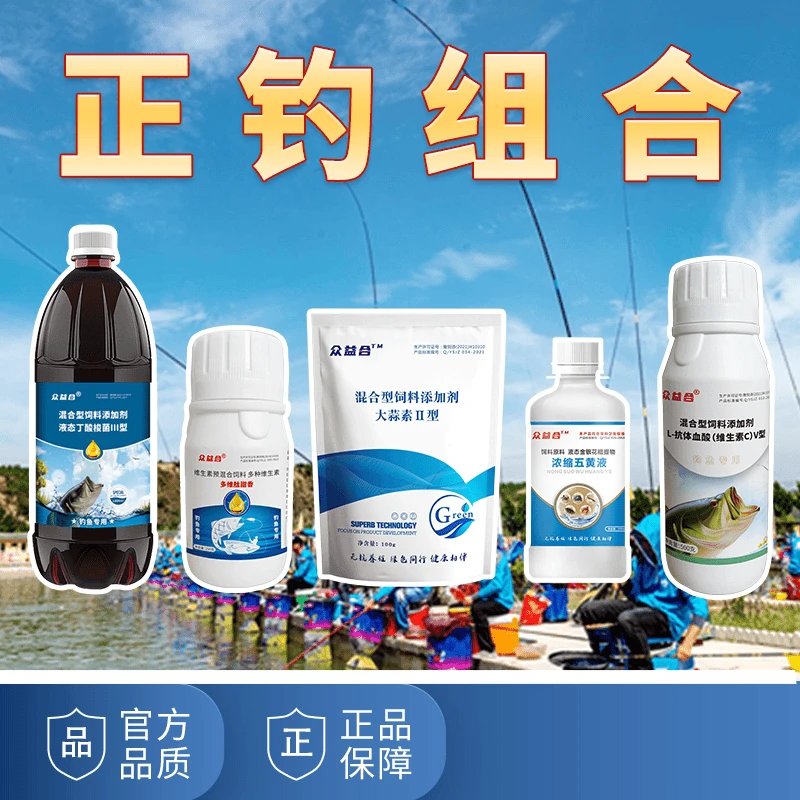 黑坑罗非套餐盘黑坑专用添加剂鲫鲤草鳊青翘嘴专攻正钓偷驴通用