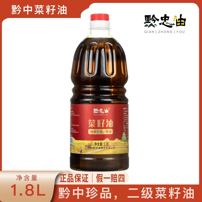 食用油菜籽油1.8升农家小榨纯正-原生态营养健康非转基因食用油