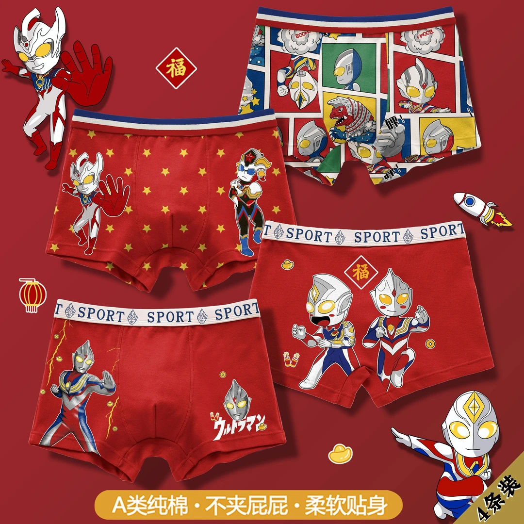 大红喜庆本命年纯棉男童内裤平角透气四角短裤男孩卡通儿童内裤