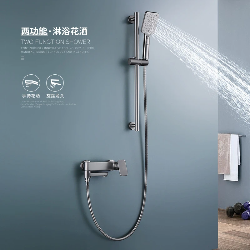 JOWMO全铜枪灰色浴缸龙头挂墙式冷热酒店家用淋浴花洒水龙头